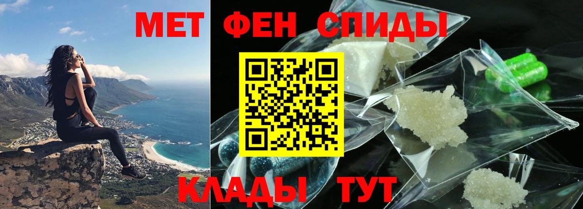 Тамбов  АМФ Розовый  Вход с VPN 