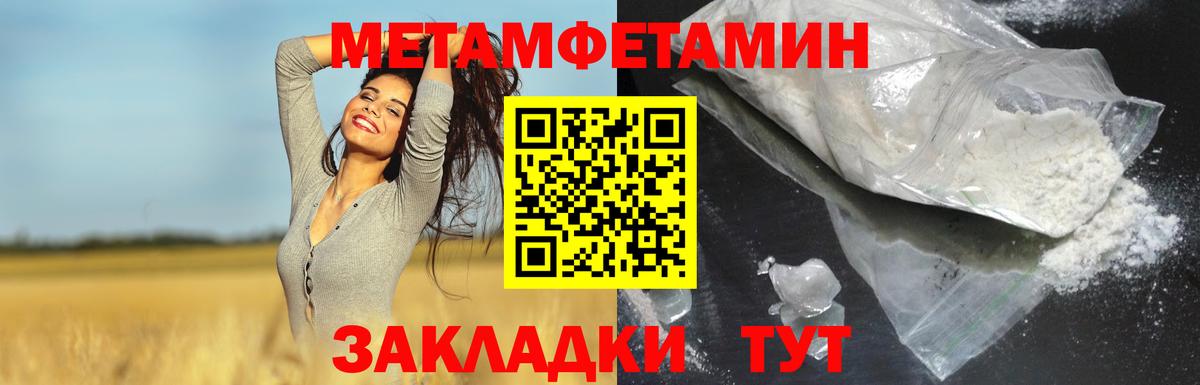 Amphetamine VHQ Тамбов