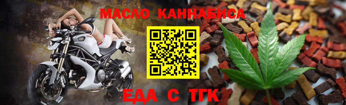 Canna-Cookies конопля Тамбов