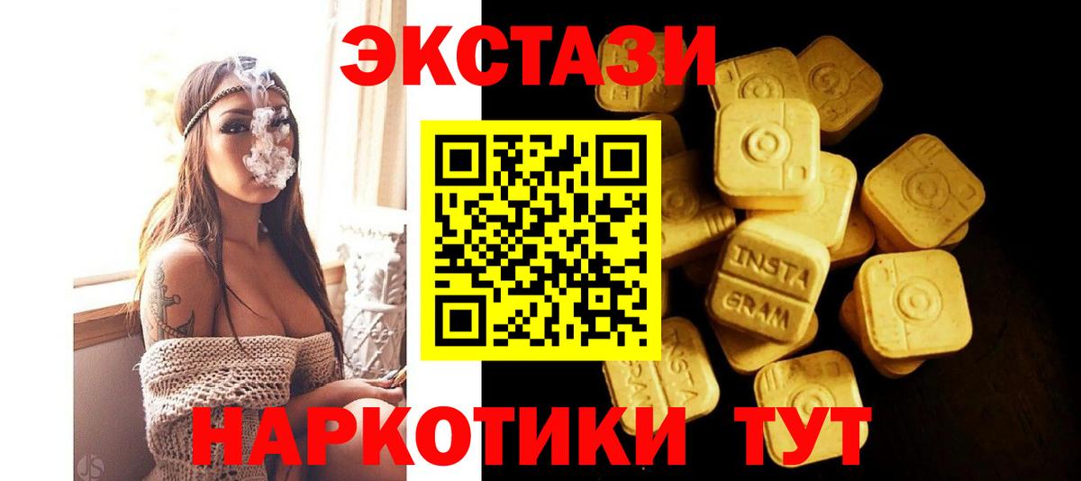 Экстази DUBAI  Экстази XTC  Экстази  цены   Вход с VPN  Тамбов 