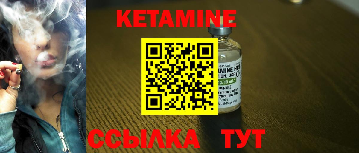 OMG ТОР  Кетамин VHQ  Вход с VPN  Тамбов 