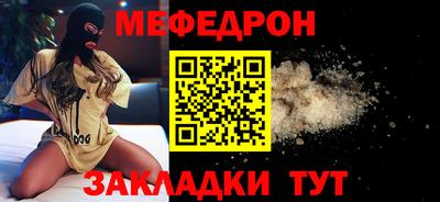 крисы Нарткала