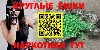 COCAINE Наро-Фоминск