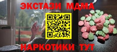 крисы Нарткала