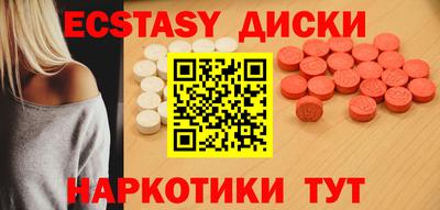 COCAINE Наро-Фоминск