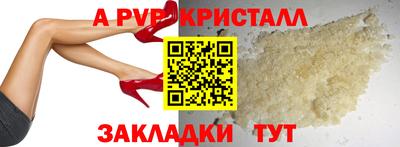 COCAINE Наро-Фоминск