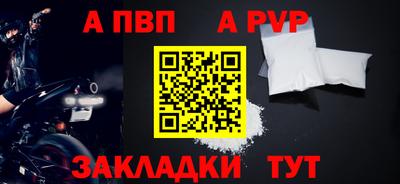 крисы Нарткала