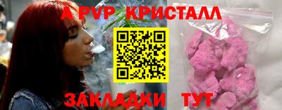 скорость mdpv Нальчик