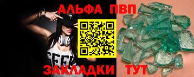 скорость mdpv Нальчик