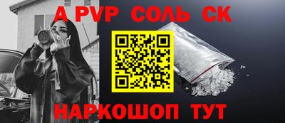 каннабис Новодвинск