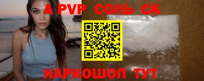 скорость mdpv Нальчик