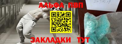 крисы Нарткала