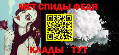 скорость mdpv Нальчик