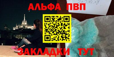 COCAINE Наро-Фоминск