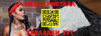 крисы Нарткала
