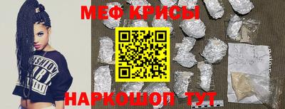 COCAINE Наро-Фоминск