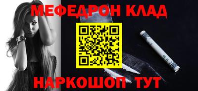 крисы Нарткала