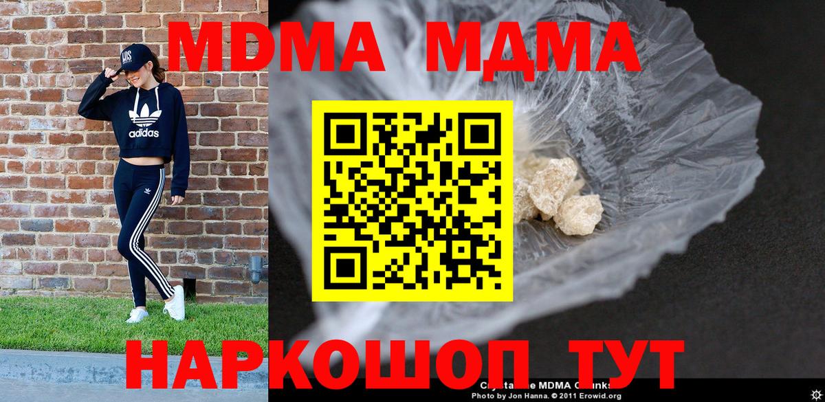 Конопля  Тамбов  МЕФ кристаллы  ГАШИШ  COCAIN  Гашиш  Вход с VPN 