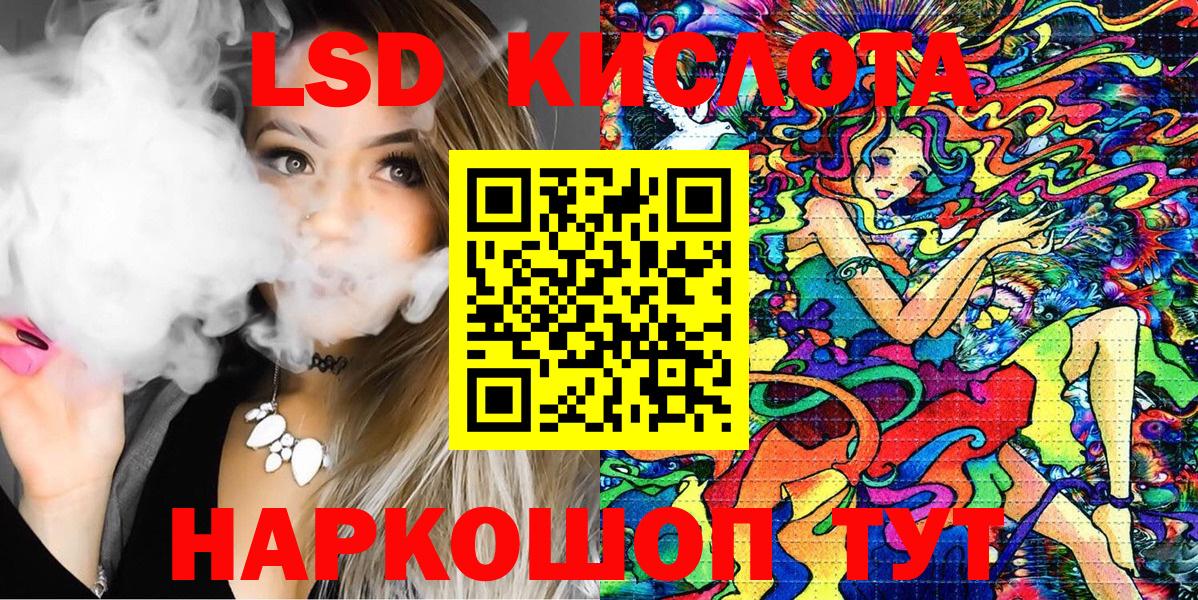 Марки N-bome 1,8мг Тамбов