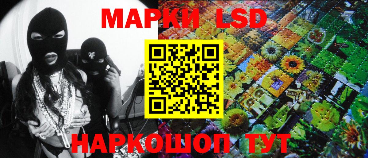 Марки N-bome 1500мкг  Вход с VPN  Тамбов 
