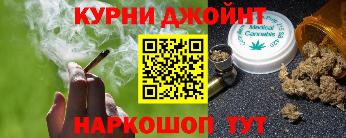 Каннабис гибрид Тамбов