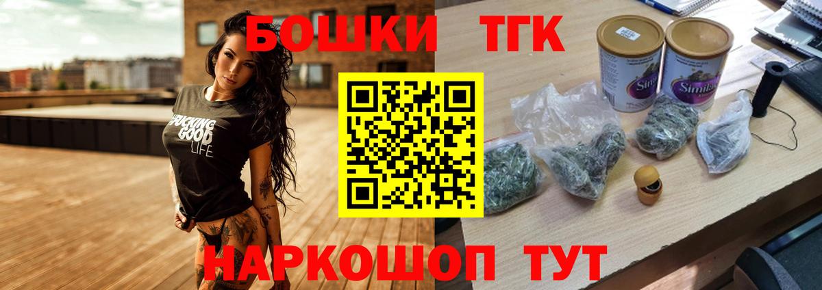 Тамбов  Бошки Шишки OG Kush  Шишки марихуана MAZAR  Вход с VPN  Бошки Шишки White Widow 